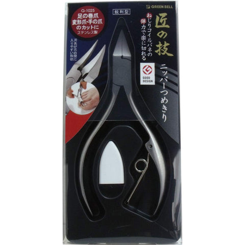 GREEN BELL Takuminowaza Japan High Class Stainless Steel Nippers Nail Clipper G-1025